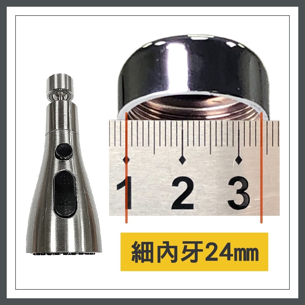 【青禾坊】廚房萬向加壓水龍頭／不鏽鋼加長管  花灑#起泡器#360度旋轉#增壓#延伸器#廚房#萬向水龍頭#噴頭-規格圖9