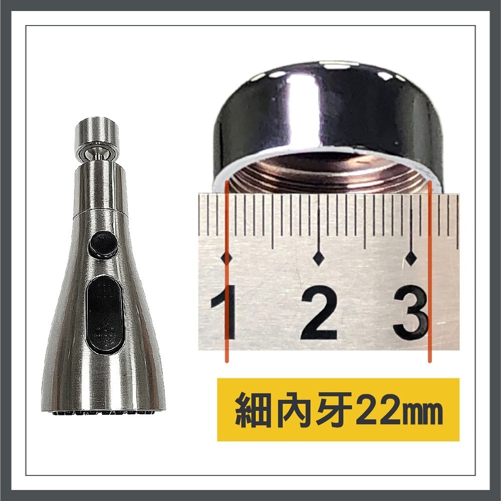 【青禾坊】廚房萬向加壓水龍頭／不鏽鋼加長管  花灑#起泡器#360度旋轉#增壓#延伸器#廚房#萬向水龍頭#噴頭-規格圖9