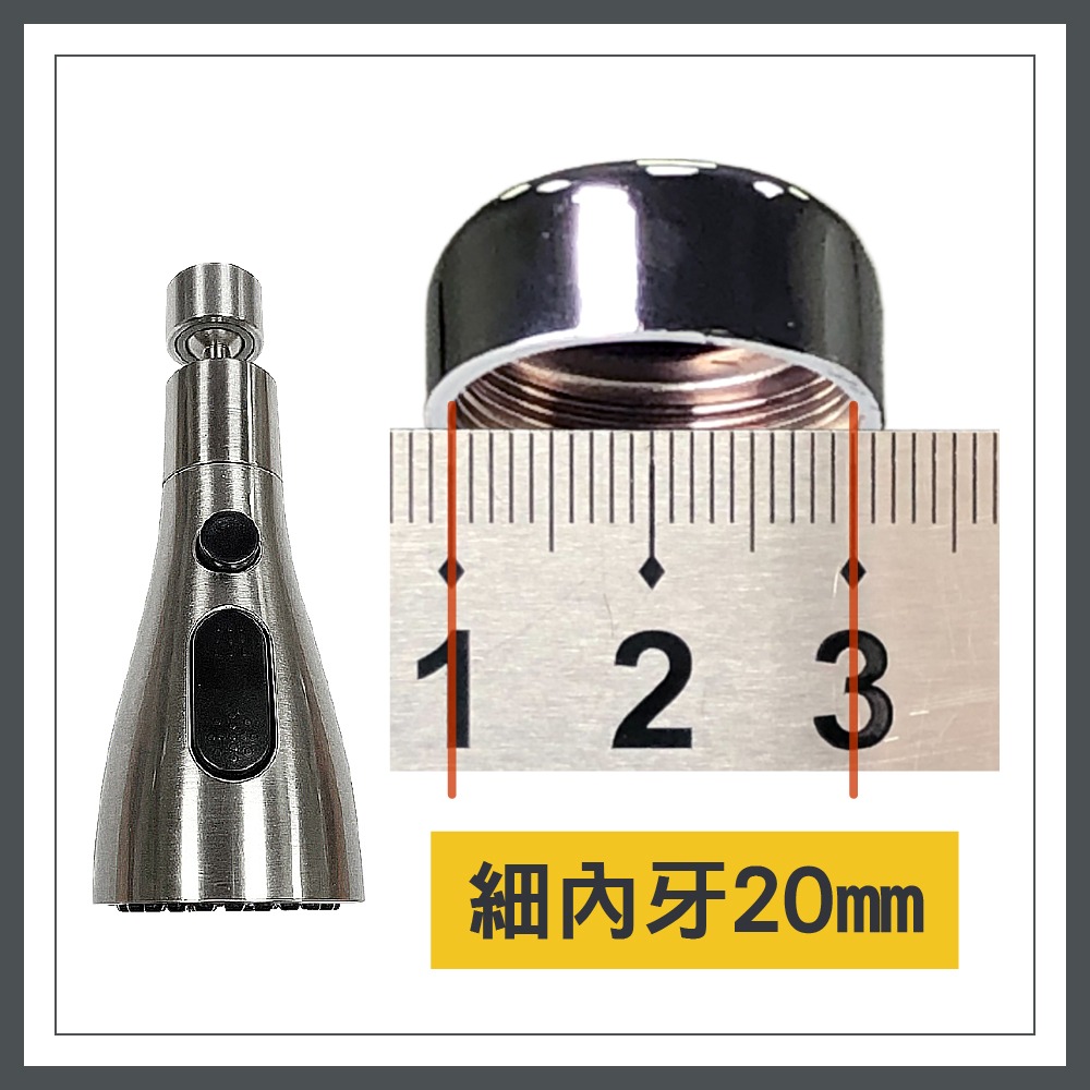 【青禾坊】廚房萬向加壓水龍頭／不鏽鋼加長管  花灑#起泡器#360度旋轉#增壓#延伸器#廚房#萬向水龍頭#噴頭-規格圖9