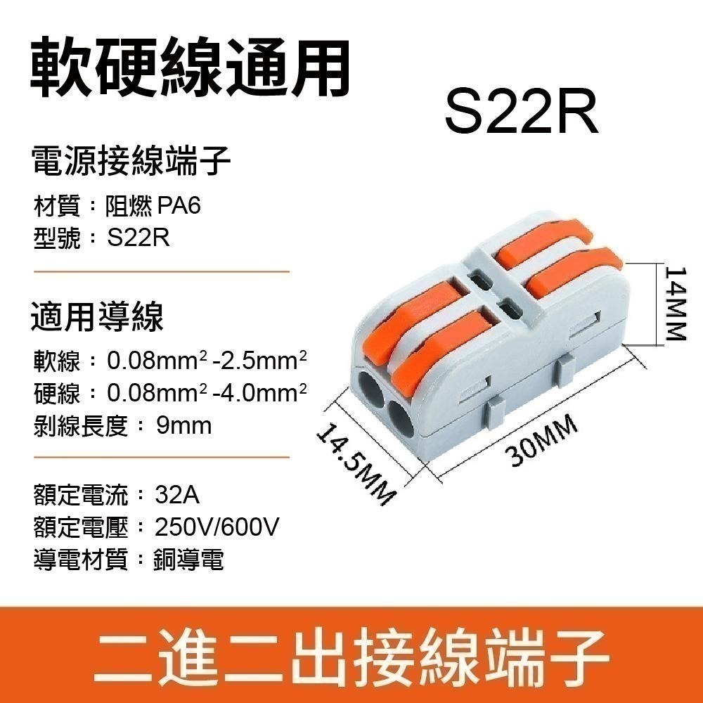 【青禾坊】拼接式多進多出電線連接器系列 (電線連接器/快速接頭/接線端子/快接頭/電火布)-細節圖5