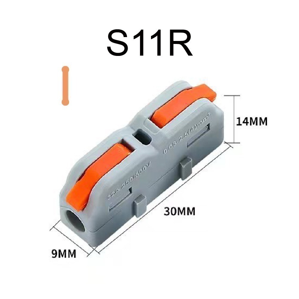拼接式1進1出(S11R)