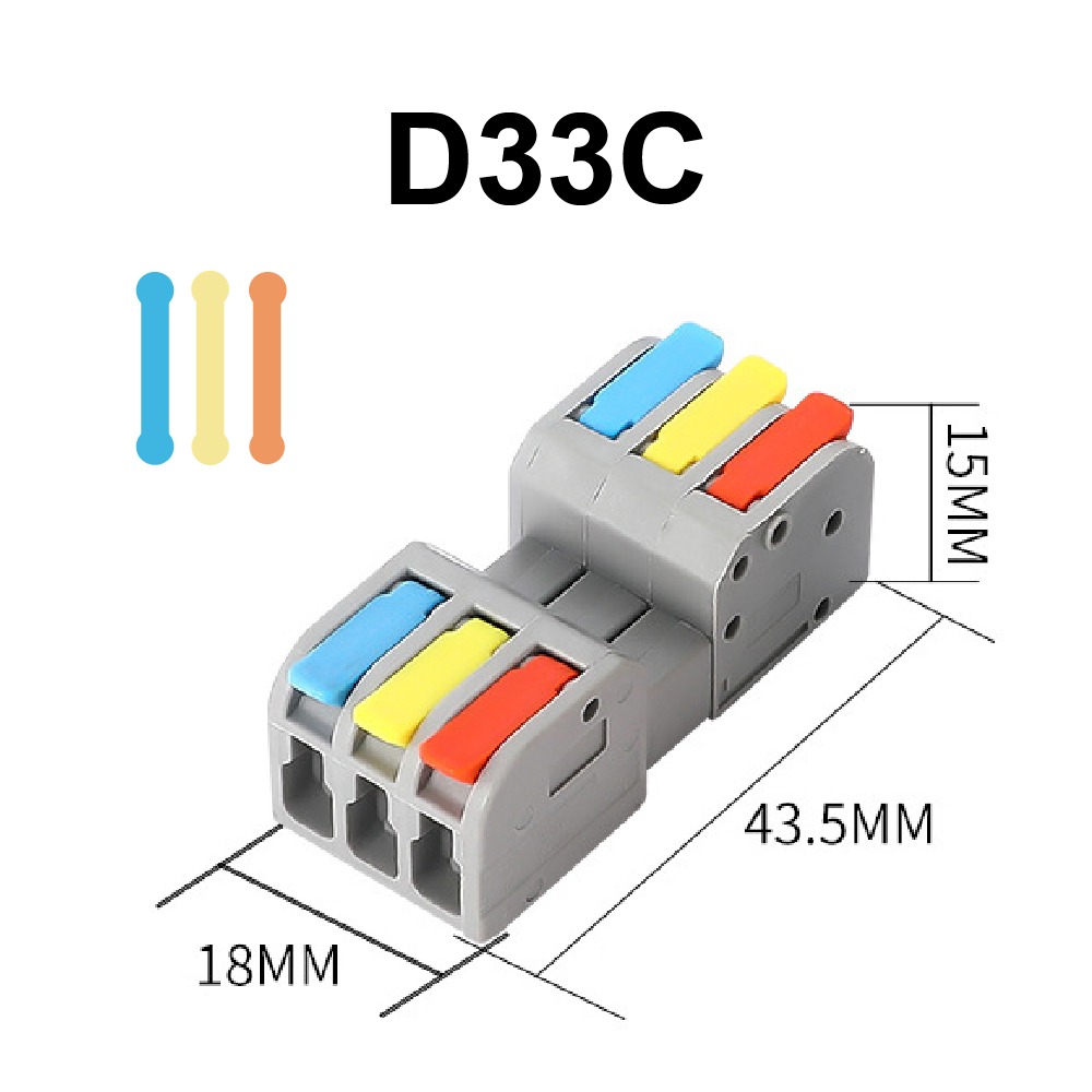 對接式3進3出彩 D33C