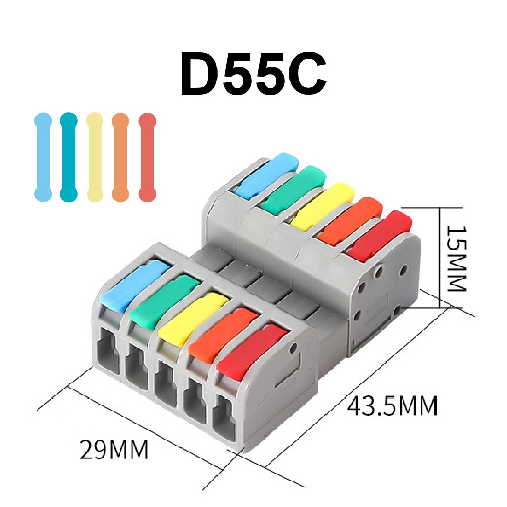 對接式5進5出彩 D55C