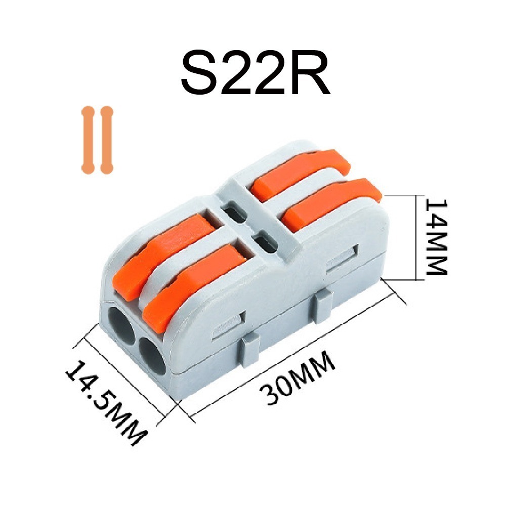 2進2出紅拼接式 S22R