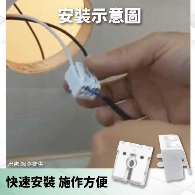 【青禾坊】插拔式2P/插拔式3P 電線連接器 (電線連接器/快速接頭/接線端子/快接頭/電火布)-細節圖8