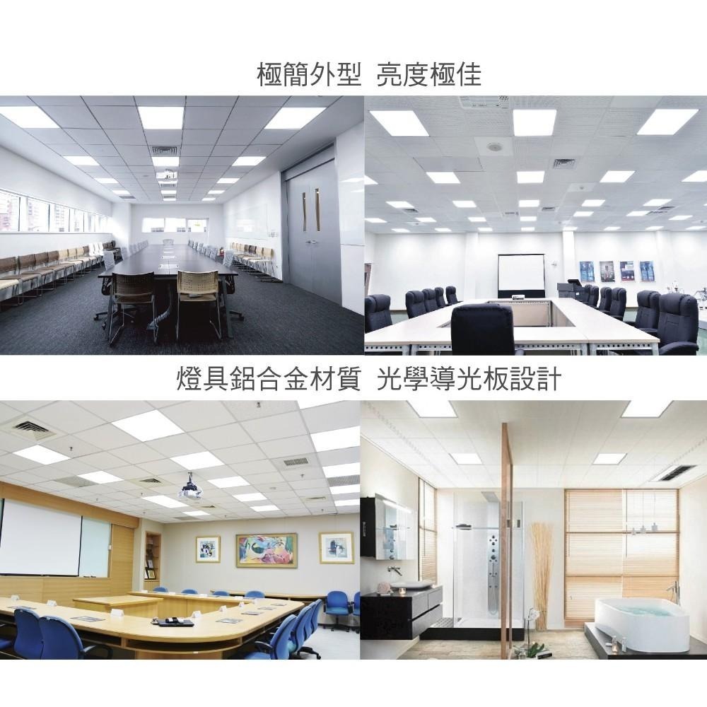 【青禾坊】台灣品牌 歐奇OC 超薄型LED直下式平板燈 40W -2入裝  原廠公司貨-細節圖6