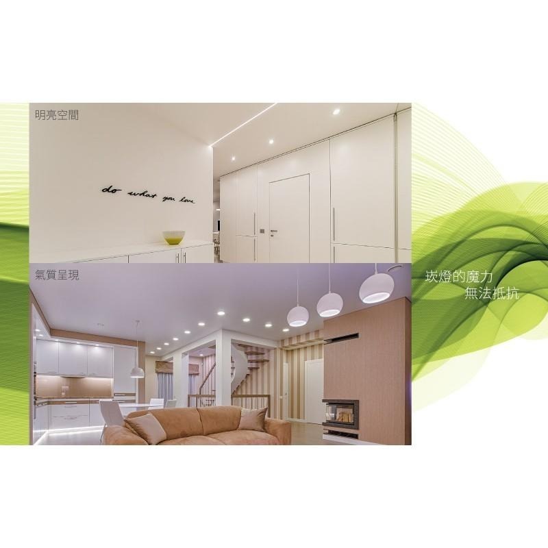 【青禾坊】好安裝系列 歐奇OC 5W/10W 可調角度聚光型超薄款 含變壓器(TK-AU105R/TK-AU110R)-細節圖7