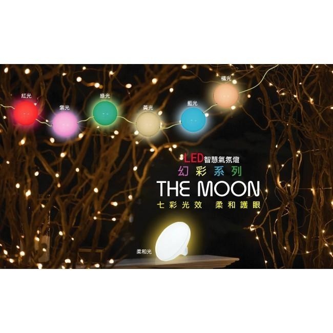 【青禾坊】LED智慧氣氛燈系列 The Moon滿月幻彩-1入(氣氛燈/小夜燈/交換禮物/床頭燈)-細節圖2