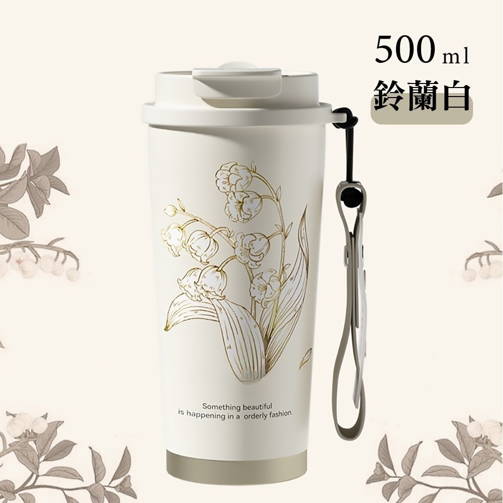 【青禾坊】鈴蘭花系雙飲式保溫杯陶瓷塗層(500ml) (陶瓷杯/保溫杯/保冷杯)-細節圖4