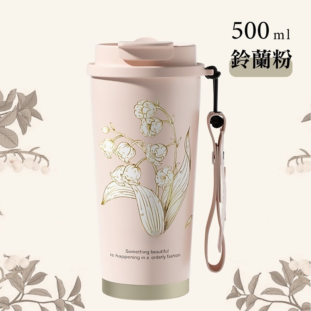 【青禾坊】鈴蘭花系雙飲式保溫杯陶瓷塗層(500ml) (陶瓷杯/保溫杯/保冷杯)-細節圖5