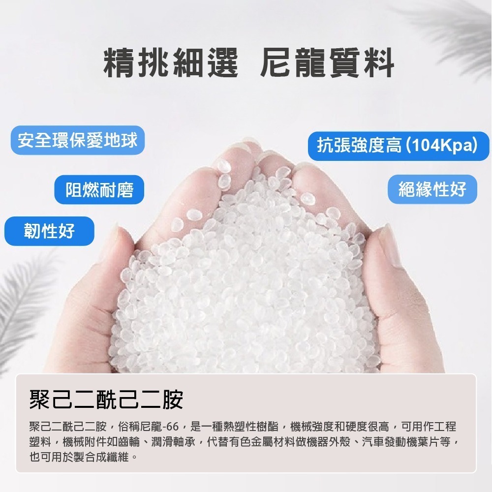 可調式整線器(整線器/理線器/束線器/電線整理/佈線器)-細節圖5