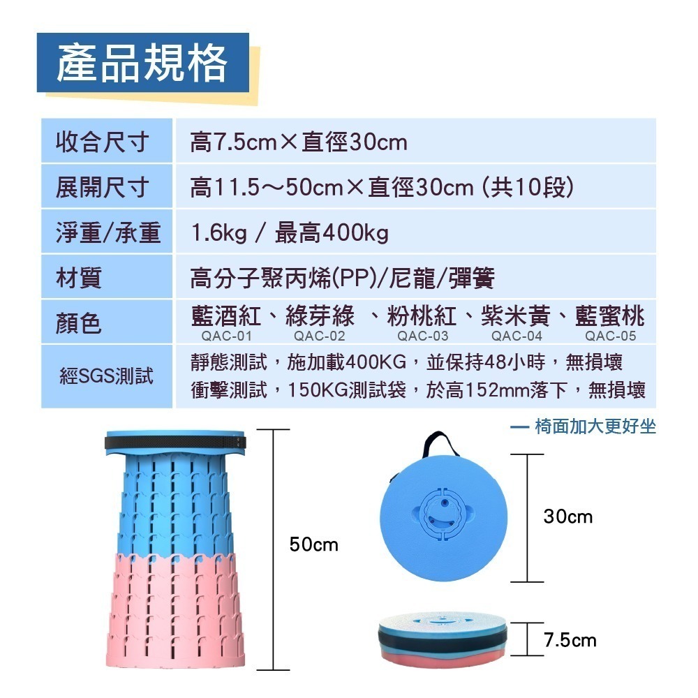 【青禾坊】折疊拉拉椅2.0 (折疊椅 收納椅 隨身椅 伸縮椅 摺疊椅 收納椅 拉拉椅 小板凳)-細節圖10