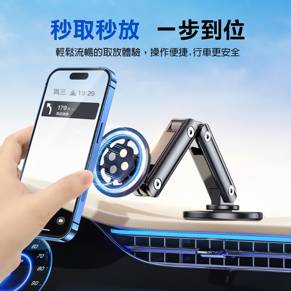 【青禾坊】磁吸折疊手機支架-1入(磁吸/手機支架/3C/車用支架/車用手機支架/平板支架)-細節圖3