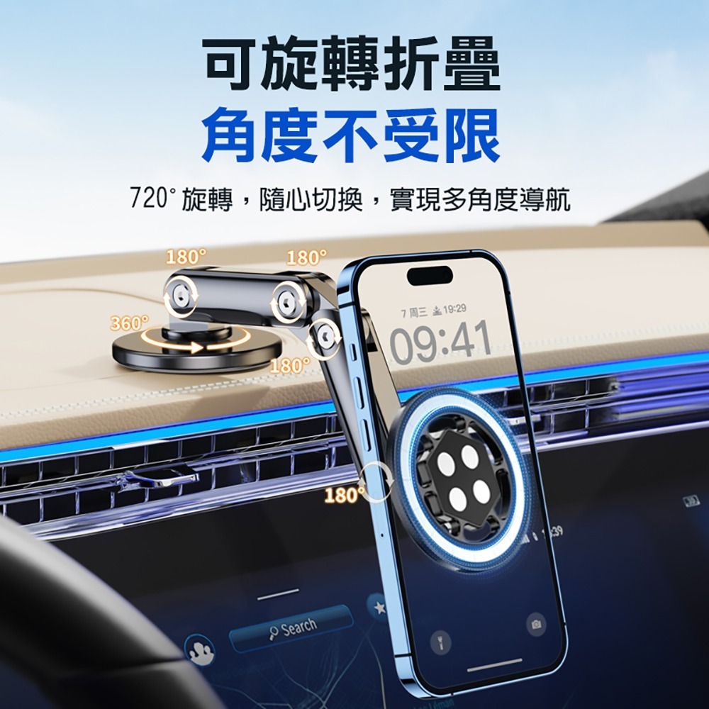 【青禾坊】磁吸折疊手機支架-1入(磁吸/手機支架/3C/車用支架/車用手機支架/平板支架)-細節圖5