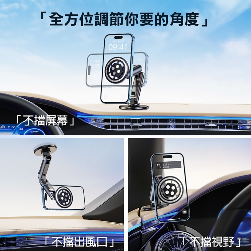 【青禾坊】磁吸折疊手機支架-1入(磁吸/手機支架/3C/車用支架/車用手機支架/平板支架)-細節圖6