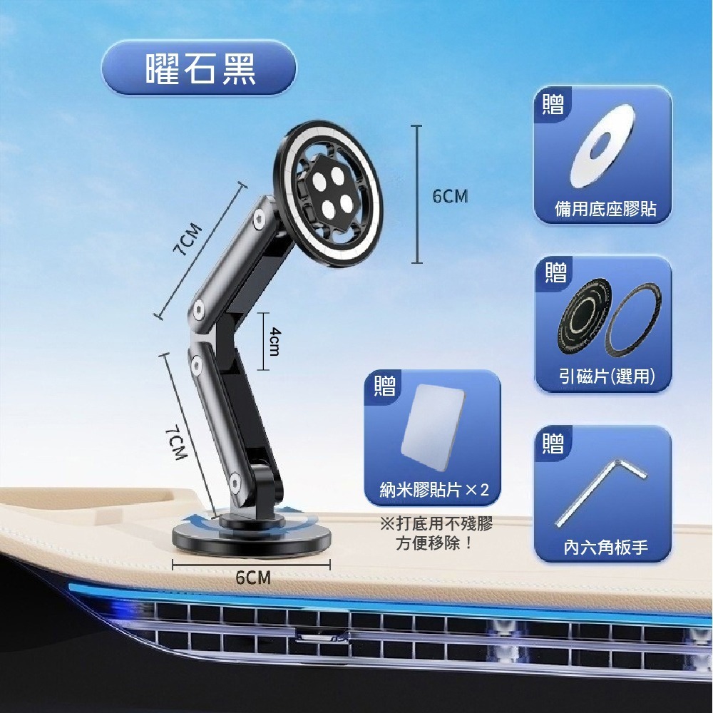 【青禾坊】磁吸折疊手機支架-1入(磁吸/手機支架/3C/車用支架/車用手機支架/平板支架)-細節圖9