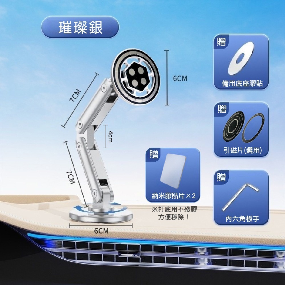 【青禾坊】磁吸折疊手機支架-1入(磁吸/手機支架/3C/車用支架/車用手機支架/平板支架)-細節圖10