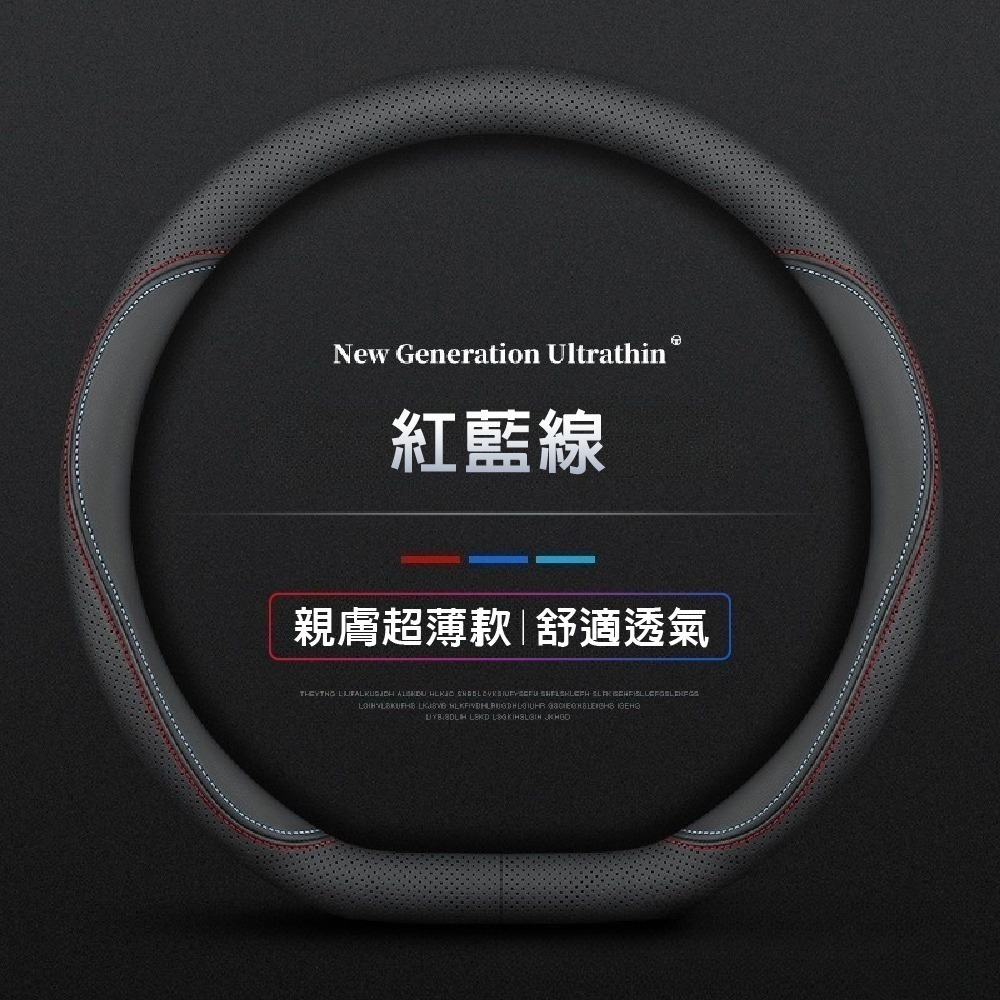 【青禾坊】 D型/圓型38cm方向盤套不限廠牌/方向盤保護套(直徑37-38CM適用)-細節圖7