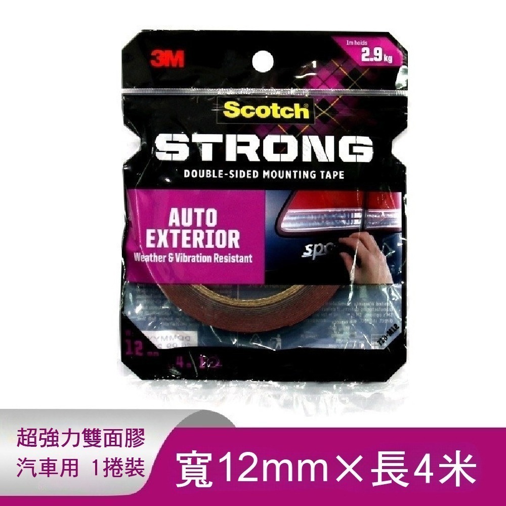 【青禾坊】3M Scotch 超強力雙面膠(4米長)-戶外用 透明 汽車用 多用途/雙面膠/黏貼膠帶/強力膠帶-細節圖8