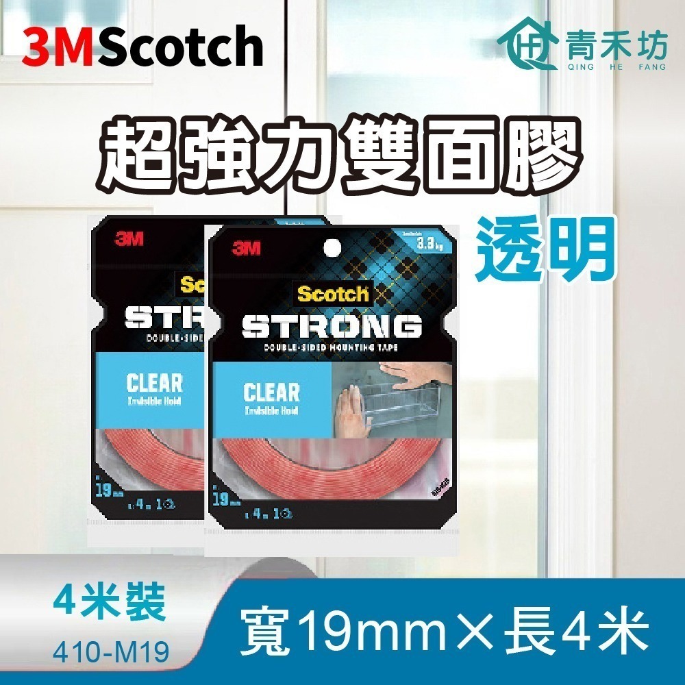 【青禾坊】3M Scotch 超強力雙面膠(4米長)-戶外用 透明 汽車用 多用途/雙面膠/黏貼膠帶/強力膠帶-規格圖9