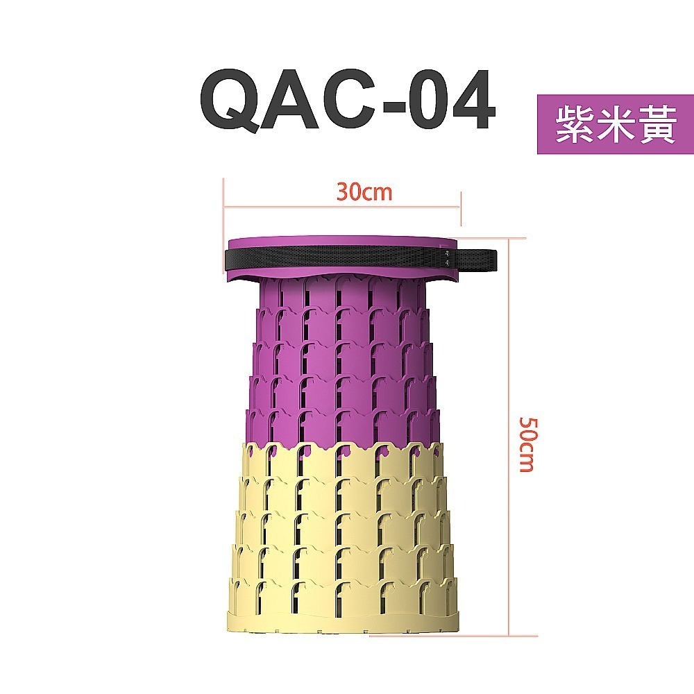 紫米黃(QAC-04)