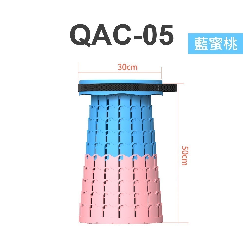 藍蜜桃(QAC-05)