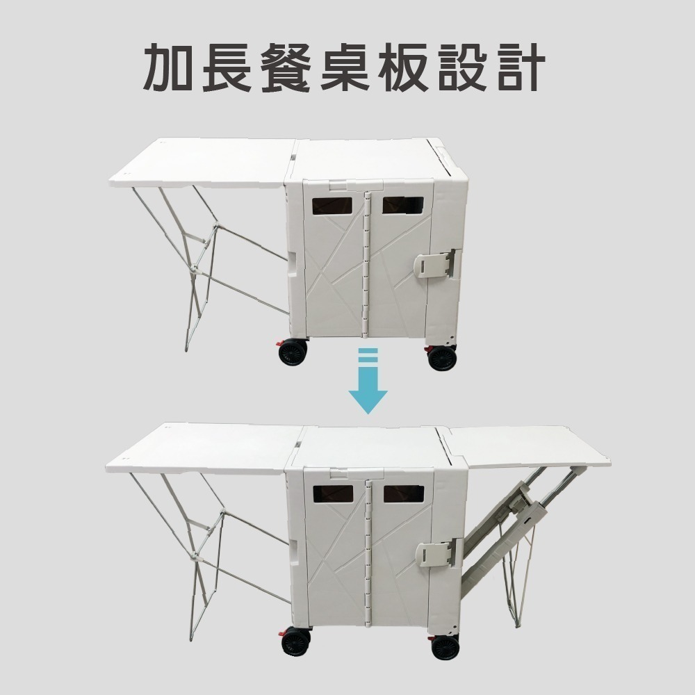 【青禾坊】*特仕餐桌Pro版拉拉車-雙餐桌板-四輪款(四輪帶煞)-珍珠白-細節圖4