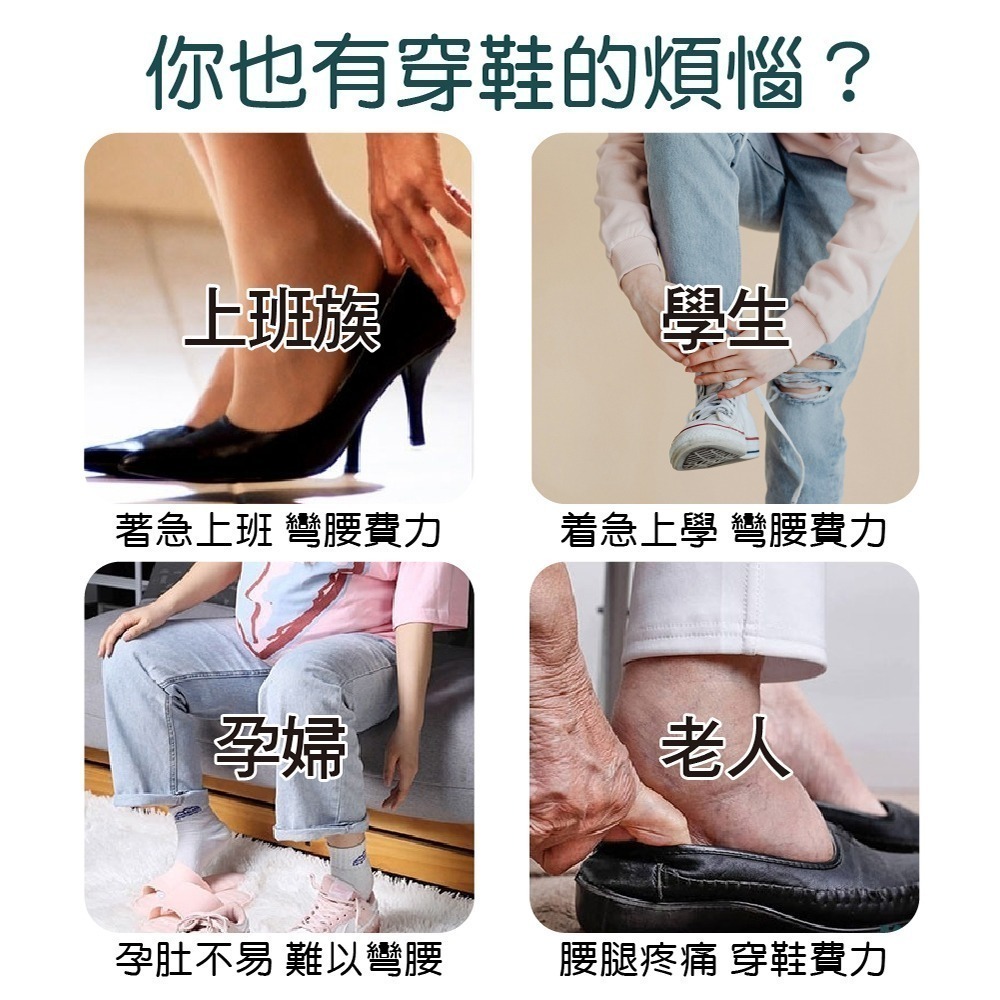 【青禾坊】磁吸式免彎腰鞋拔(75CM) (穿鞋輔助器／穿鞋神器／免彎腰穿鞋／長柄穿鞋神器／孕婦老人自穿鞋／鞋把／鞋撐)-細節圖3