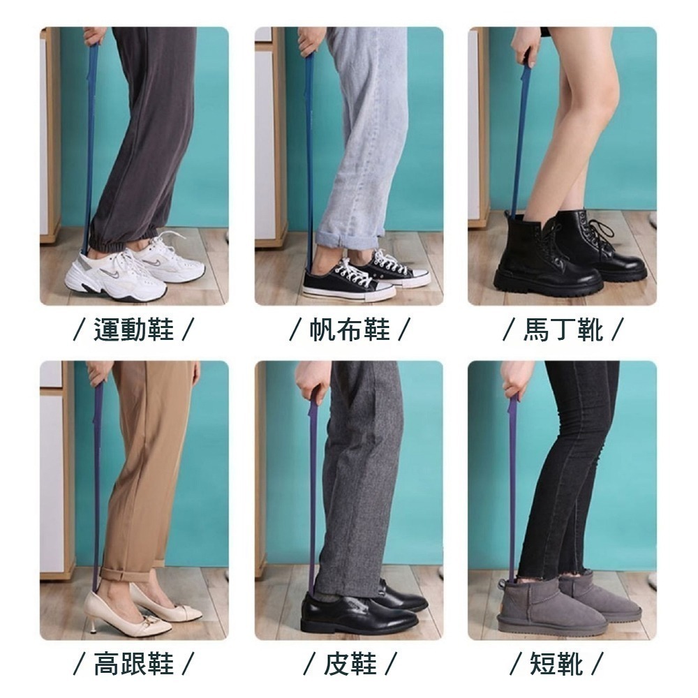 【青禾坊】磁吸式免彎腰鞋拔(75CM) (穿鞋輔助器／穿鞋神器／免彎腰穿鞋／長柄穿鞋神器／孕婦老人自穿鞋／鞋把／鞋撐)-細節圖4