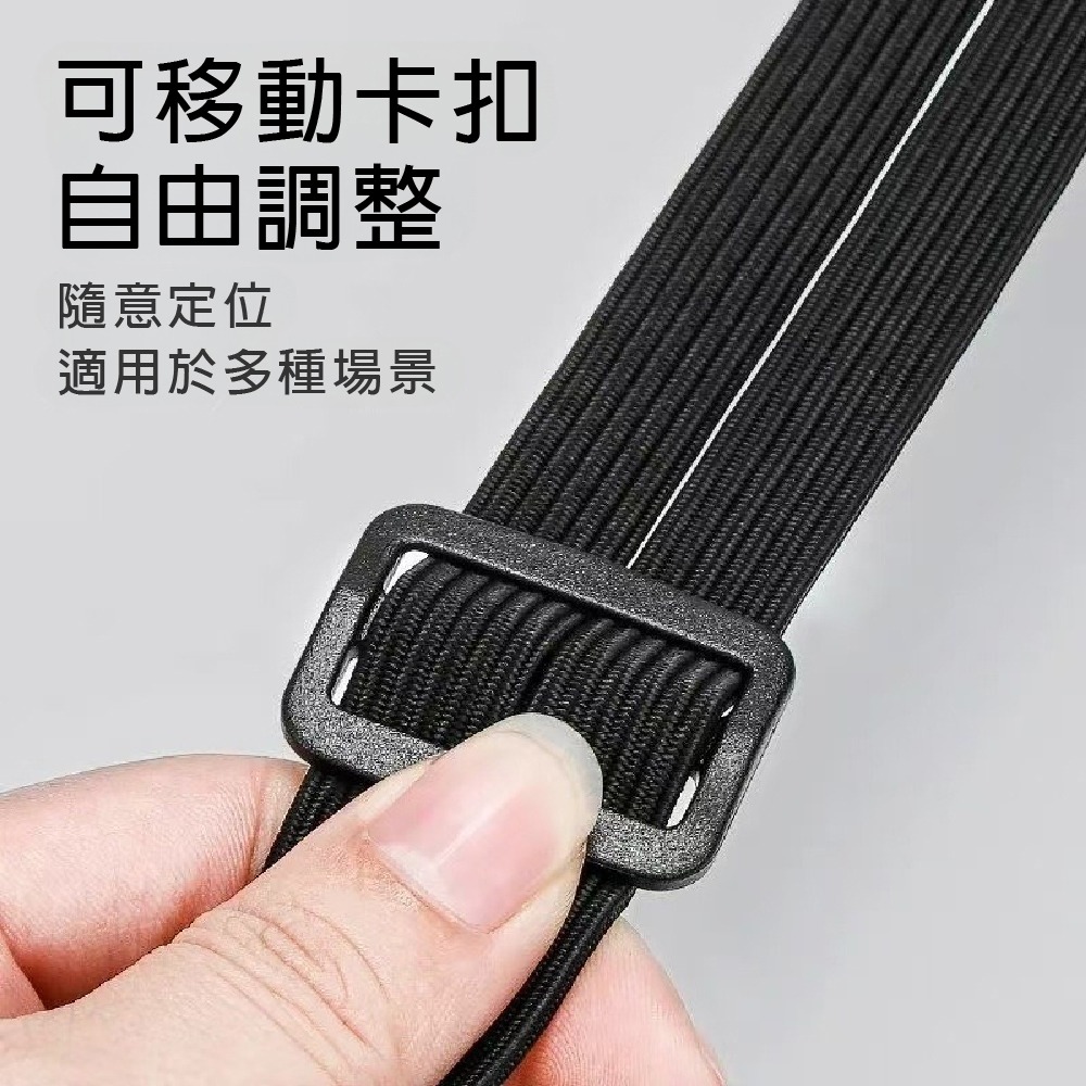 【青禾坊】多用途彈力綁帶-2入 (收納帶/摩託車綁帶/汽車後備箱綁帶/置物綁帶/網繩/彈力繩鈎帶/貨架繩/捆綁繩)-細節圖3
