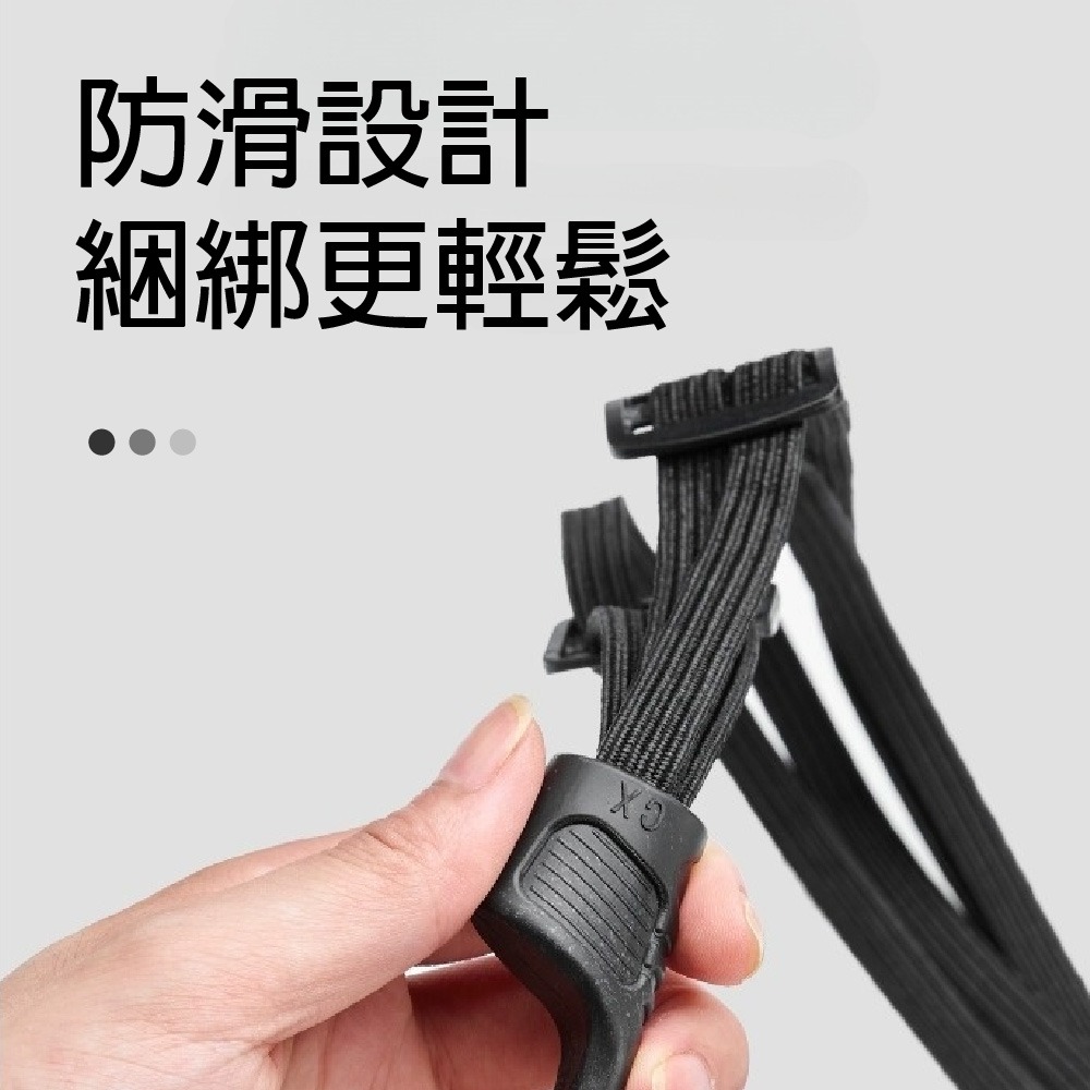 【青禾坊】多用途彈力綁帶-2入 (收納帶/摩託車綁帶/汽車後備箱綁帶/置物綁帶/網繩/彈力繩鈎帶/貨架繩/捆綁繩)-細節圖4