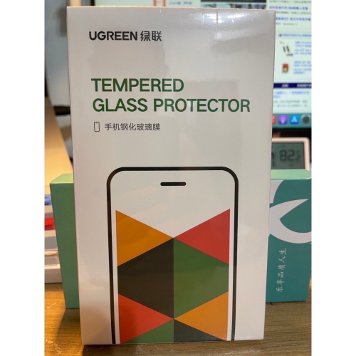 綠聯 保護貼 鋼化膜 高清 抗藍光 防窺 iPhone 13 13P 12PM 15 iphone保護貼 玻璃貼