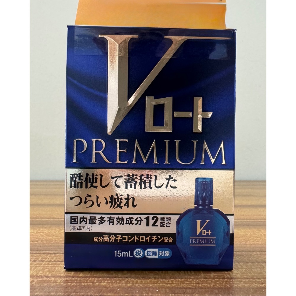 ROHTO 樂敦V 樂敦 藍鑽 紅鑽 頂級藍鑽 頂級紅鑽 Vロートプレミアム 紙盒 現貨-規格圖2