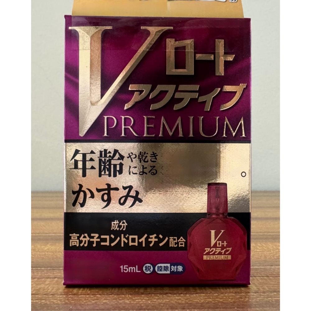 ROHTO 樂敦V 樂敦 藍鑽 紅鑽 頂級藍鑽 頂級紅鑽 Vロートプレミアム 紙盒 現貨-規格圖2