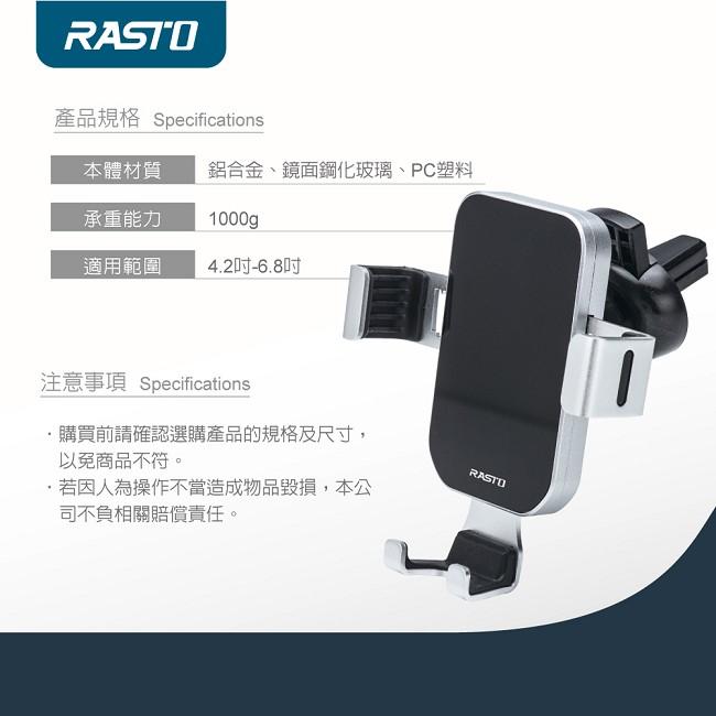 RASTO RN3 車用鋁合金重力感應手機支架-細節圖5