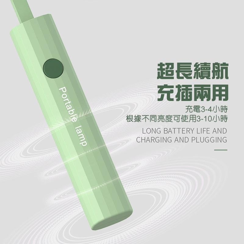 CStar 折置手電筒式台燈LD55-細節圖3