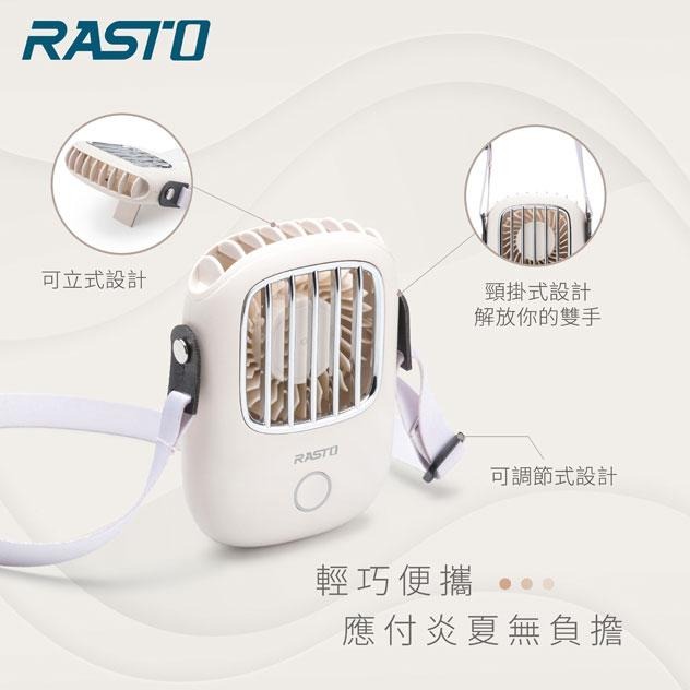 RK7 復古文卿頸掛式充電風扇-綠色-細節圖4