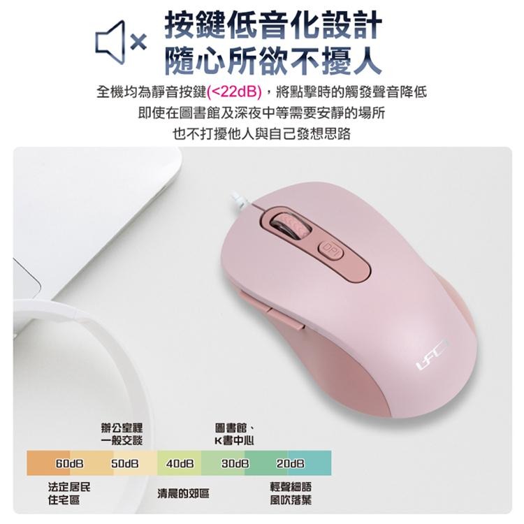 INTOPIC 飛碟光學有線靜音滑鼠(MS-Q112)-細節圖3