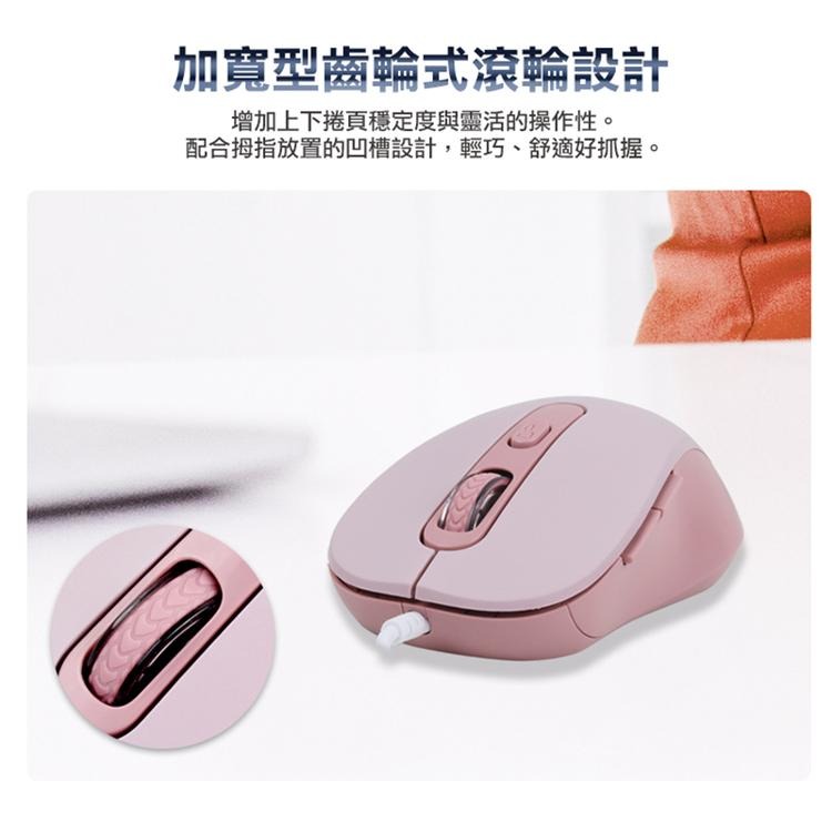 INTOPIC 飛碟光學有線靜音滑鼠(MS-Q112)-細節圖5