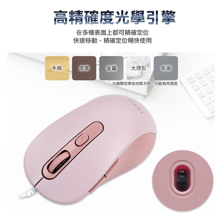 INTOPIC 飛碟光學有線靜音滑鼠(MS-Q112)-細節圖6