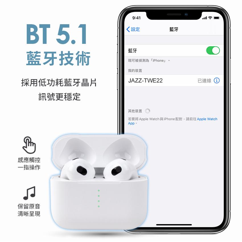 IT-真無線藍牙耳機JAZZ-TWE22-細節圖3