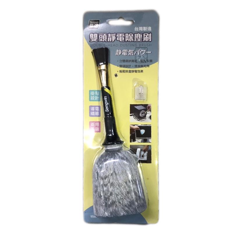 SW-雙頭靜電除塵刷M0062-細節圖2