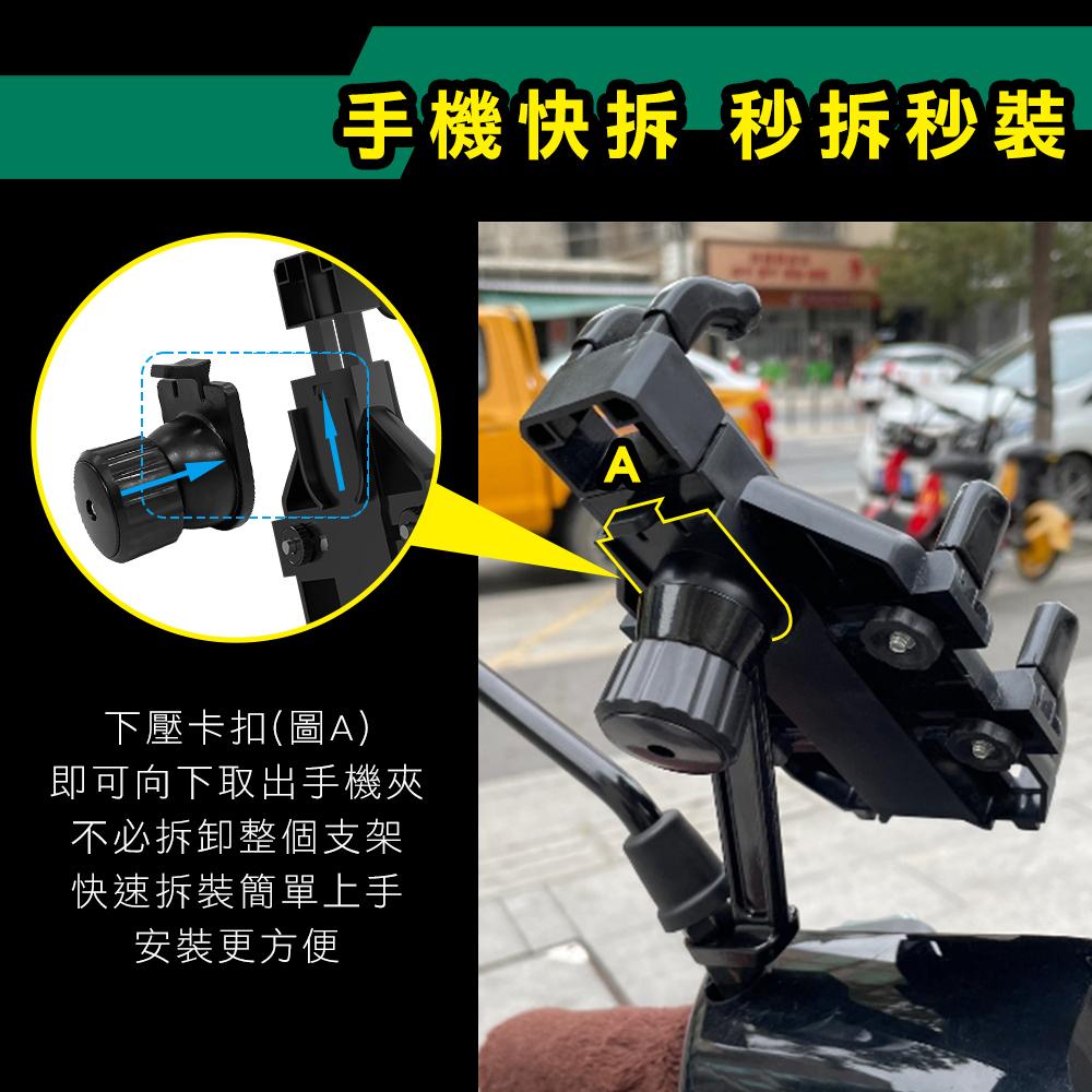 igt-強穩八爪固定機車手機架HD06-細節圖3