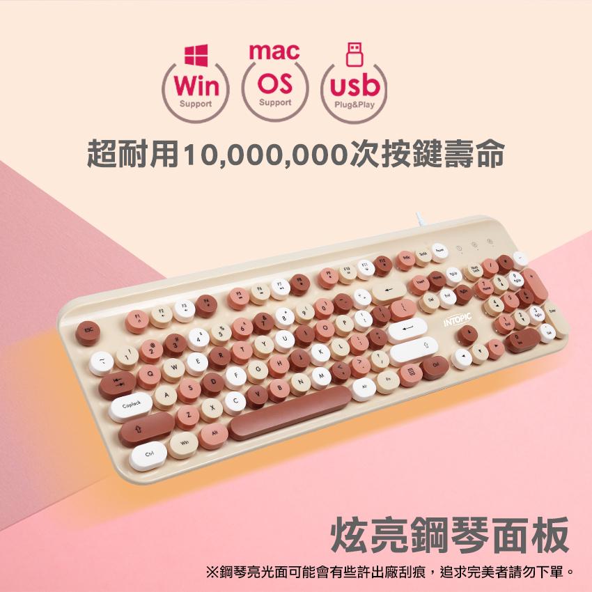 IT-炫彩復古圓鍵帽鍵盤(KBD98/米)-細節圖2