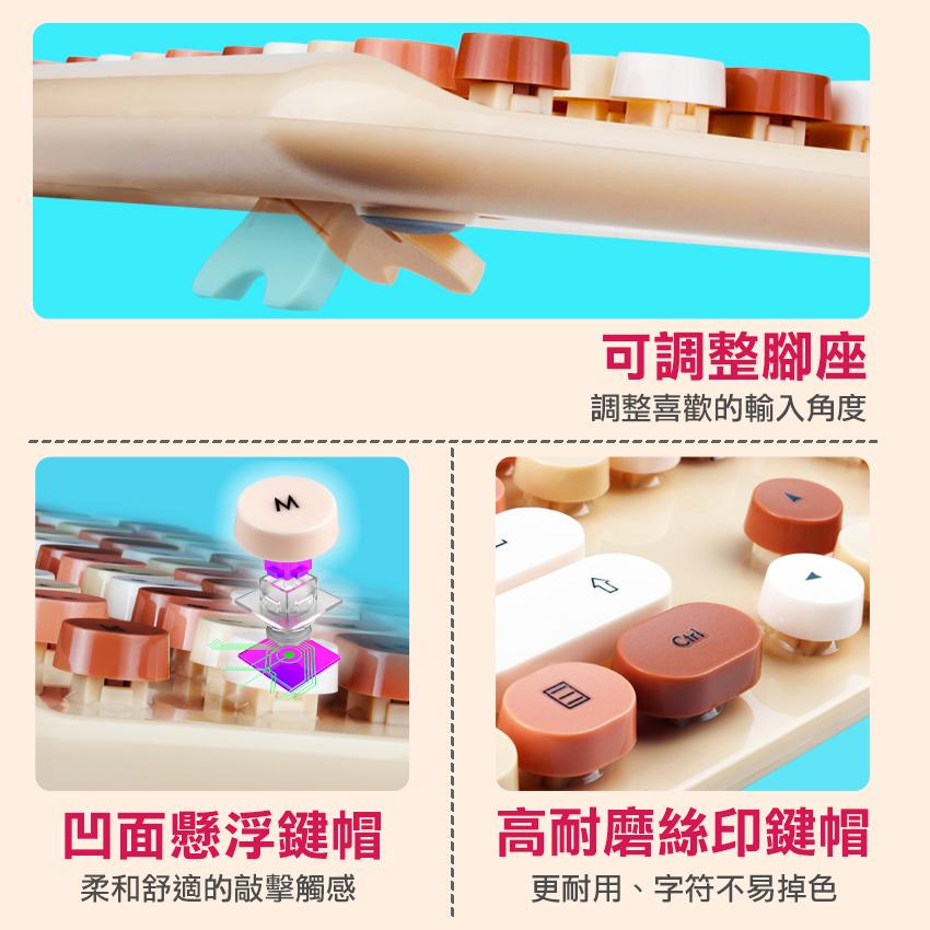 IT-炫彩復古圓鍵帽鍵盤(KBD98/米)-細節圖4