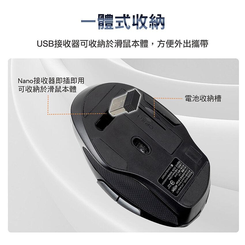 IT-飛碟無線光學滑鼠MSW-777-細節圖5
