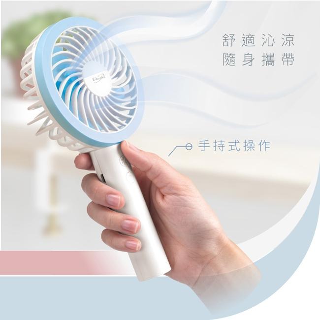 E-books K35 手持立式兩用LED充電風扇-藍-細節圖3