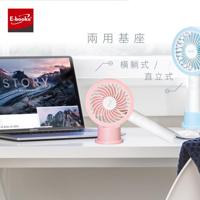 E-books K35 手持立式兩用LED充電風扇-藍-細節圖4