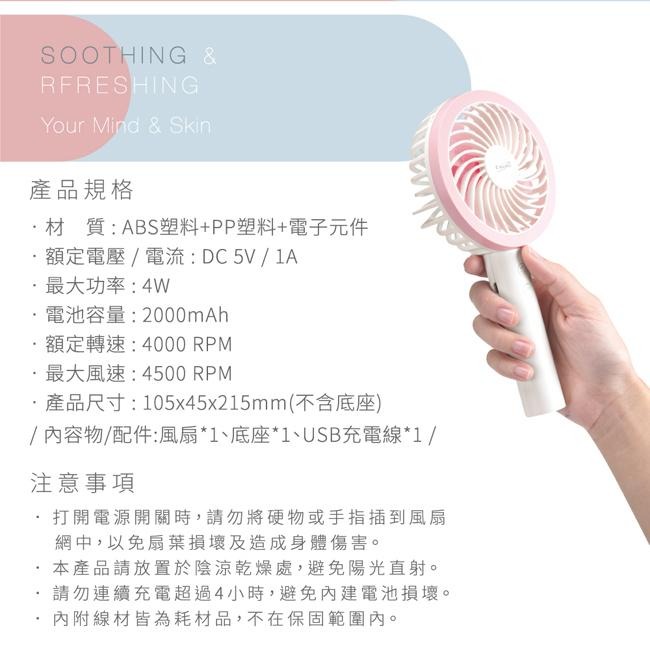 E-books K35 手持立式兩用LED充電風扇-藍-細節圖8