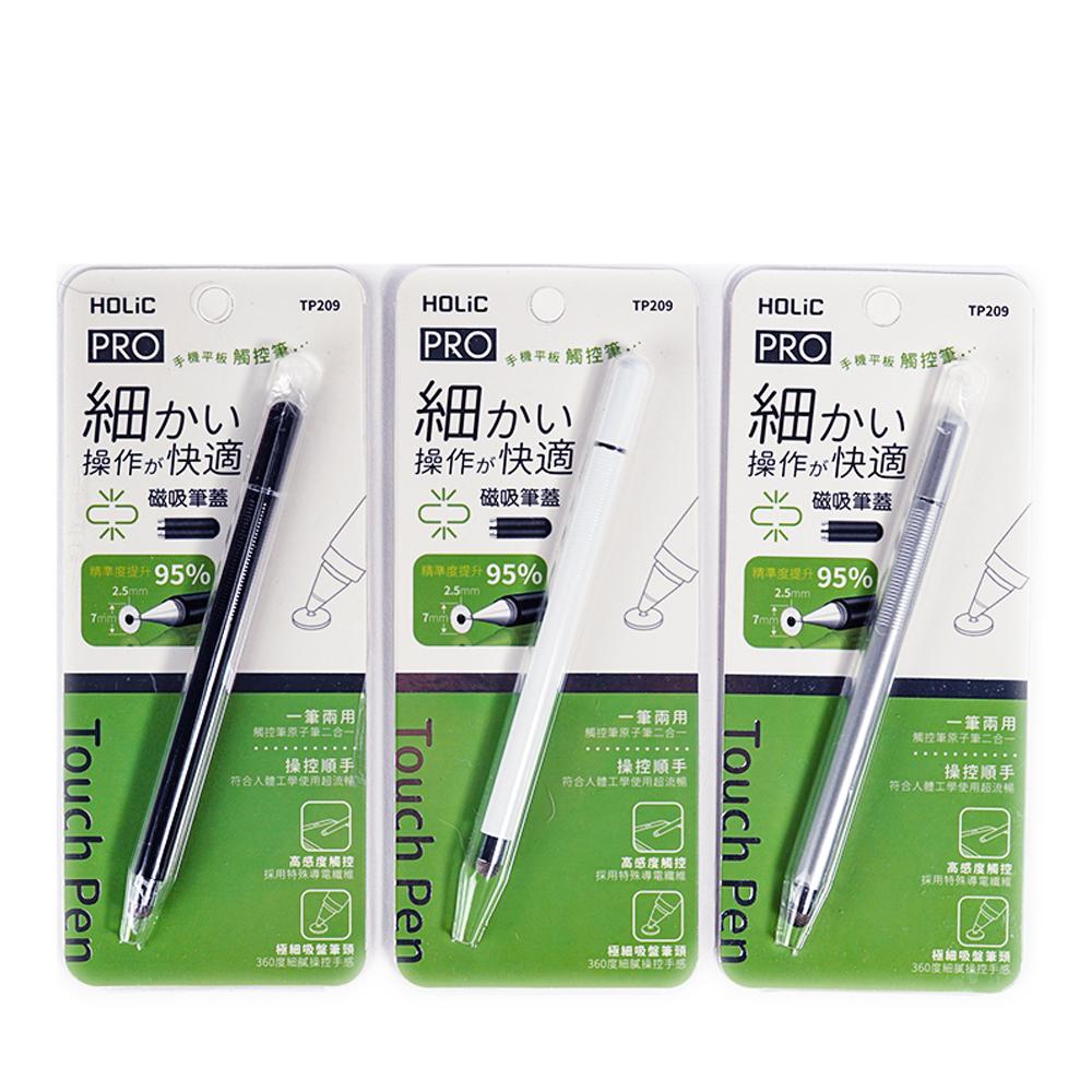 HOLIC 圓盤/導電布雙用觸控筆TP209 非磁吸式、非充電式-細節圖2